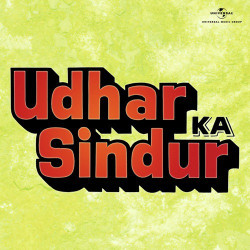 Unknown Udhar Ka Sindur (OST)