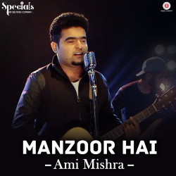 Unknown Manzoor Hai