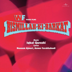 Unknown Bismillah Ki Barkat (OST)