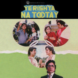 Unknown Ye Rishta Na Tootay (OST)