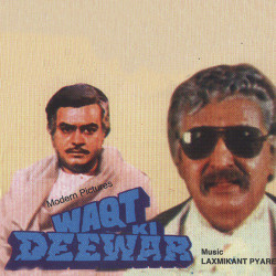 Unknown Waqt Ki Deewar (OST)