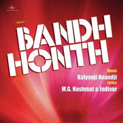 Unknown Bandh Honth (OST)