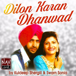 Punjabi Unknown
