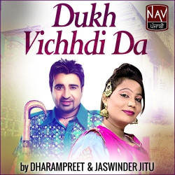Unknown Dukh Vichhdi Da