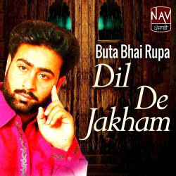 Punjabi Unknown