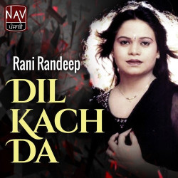Unknown Dil Kach Da