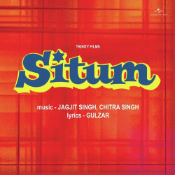 Unknown Situm (OST)