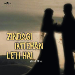 Unknown Zindagi Imtehan Leti Hai (OST)