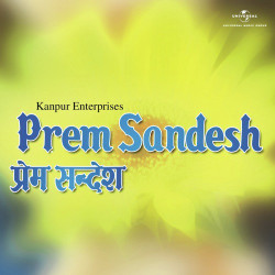 Unknown Prem Sandesh (OST)