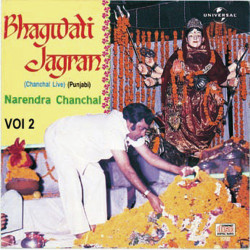 narendra chanchal maa song mp3 free download
