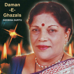 Unknown Daman -E- Ghazals