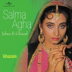 Unknown Jalwa -E- Ghazal