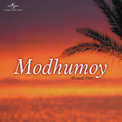 Unknown Modhumoy (OST)