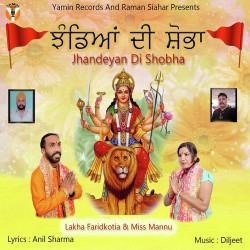 Punjabi Unknown