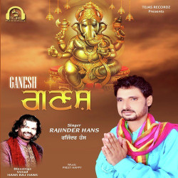 Unknown Ganesh