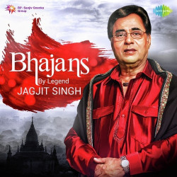 Unknown Bhajans By Legend Jagjit Singh