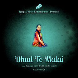 Unknown Dhud To Malai