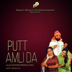 Punjabi Unknown