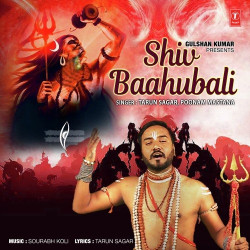Unknown Shiv Baahubali