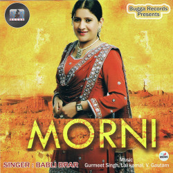 Unknown Morni