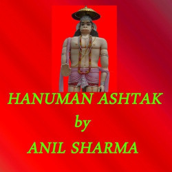 Unknown Hanuman Ashtak