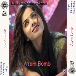 Unknown Atom Bomb