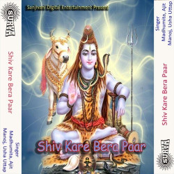 Hindi Unknown