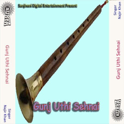 Unknown Gunj Uthi Sehnai