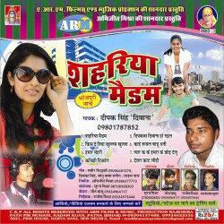 Hindi Unknown