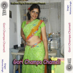 Unknown Gori Champa Chameli
