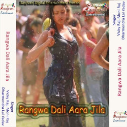 Hindi Unknown