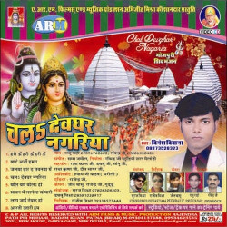 Hindi Unknown