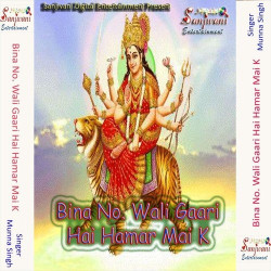 Hindi Unknown