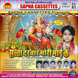 Hindi Unknown