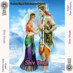 Unknown Shiv Vivah