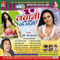 Hindi Unknown