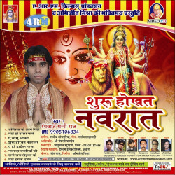 Hindi Unknown