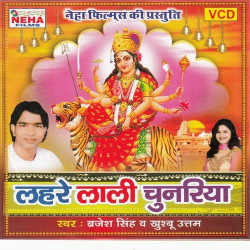 Hindi Unknown