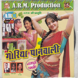 Hindi Unknown