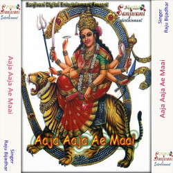 Hindi Unknown