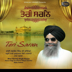 Punjabi Unknown