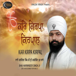 Unknown Kar Kirpa Kirpal