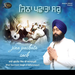 Unknown Jina Pashata Sach