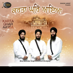 Punjabi Unknown