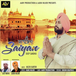 Punjabi Unknown