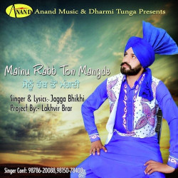 Punjabi Unknown