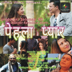 Unknown Pehla Pyaar