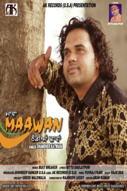 Punjabi Unknown