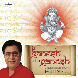 Unknown Jai Ganesh Shri Ganesh (Album Version)
