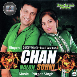 Punjabi Unknown
